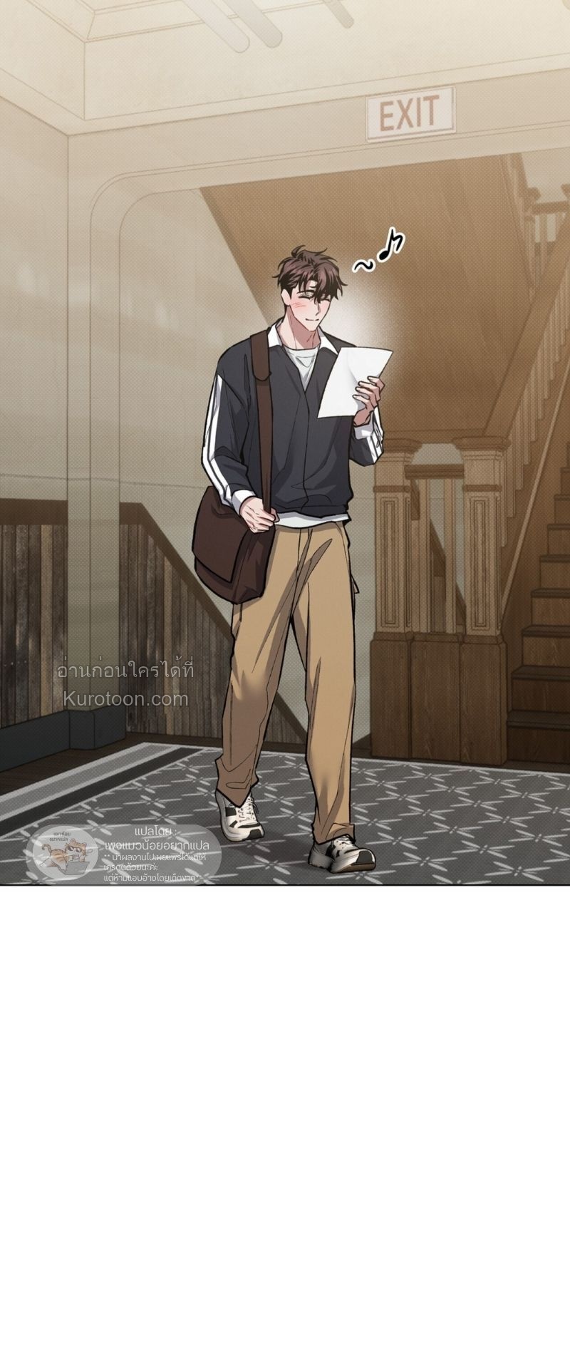 อำพันอันตราย Amber Alert ตอนที่ 37 - รูปที่ 2